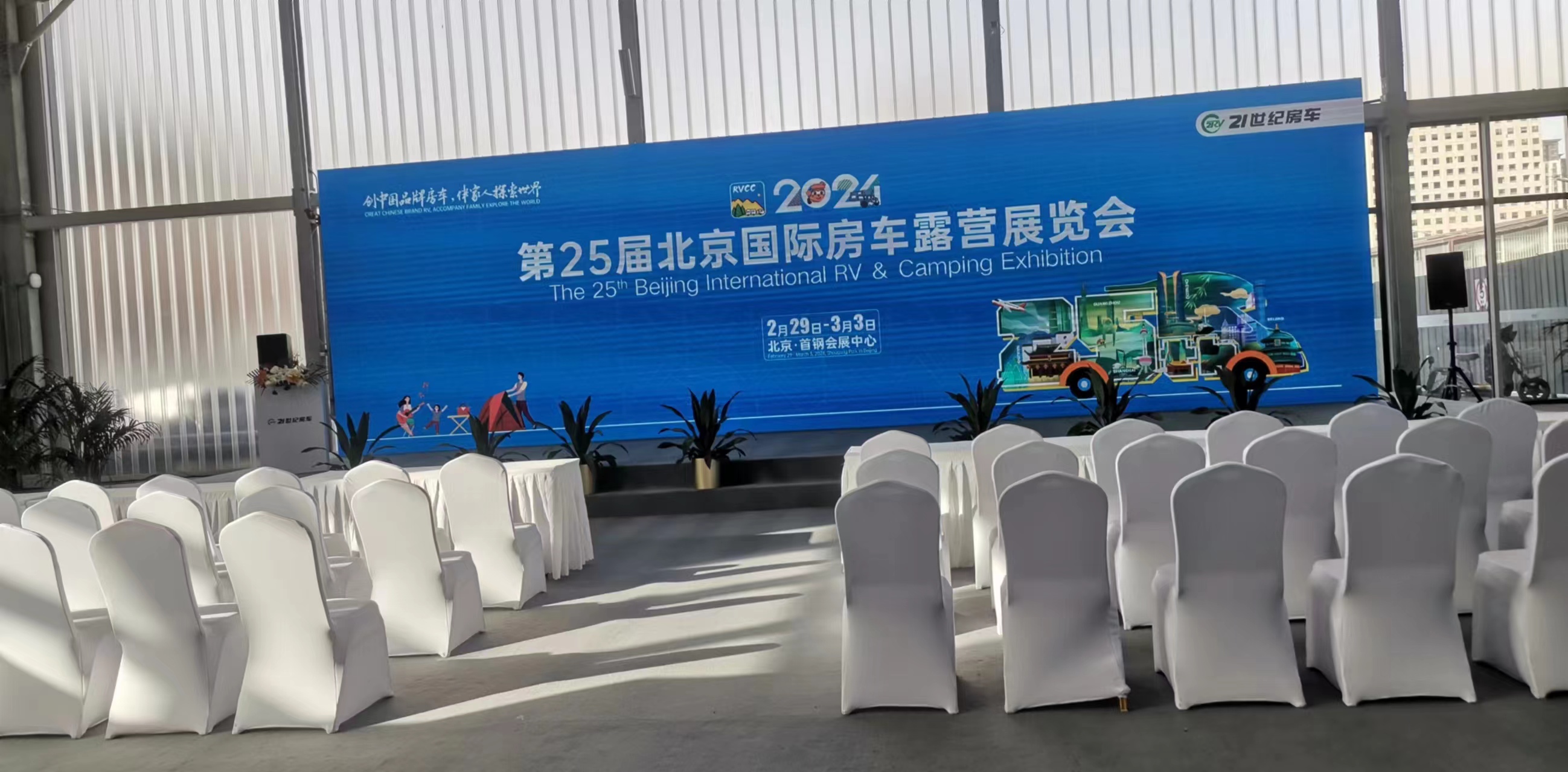 微信图片_20240305095323