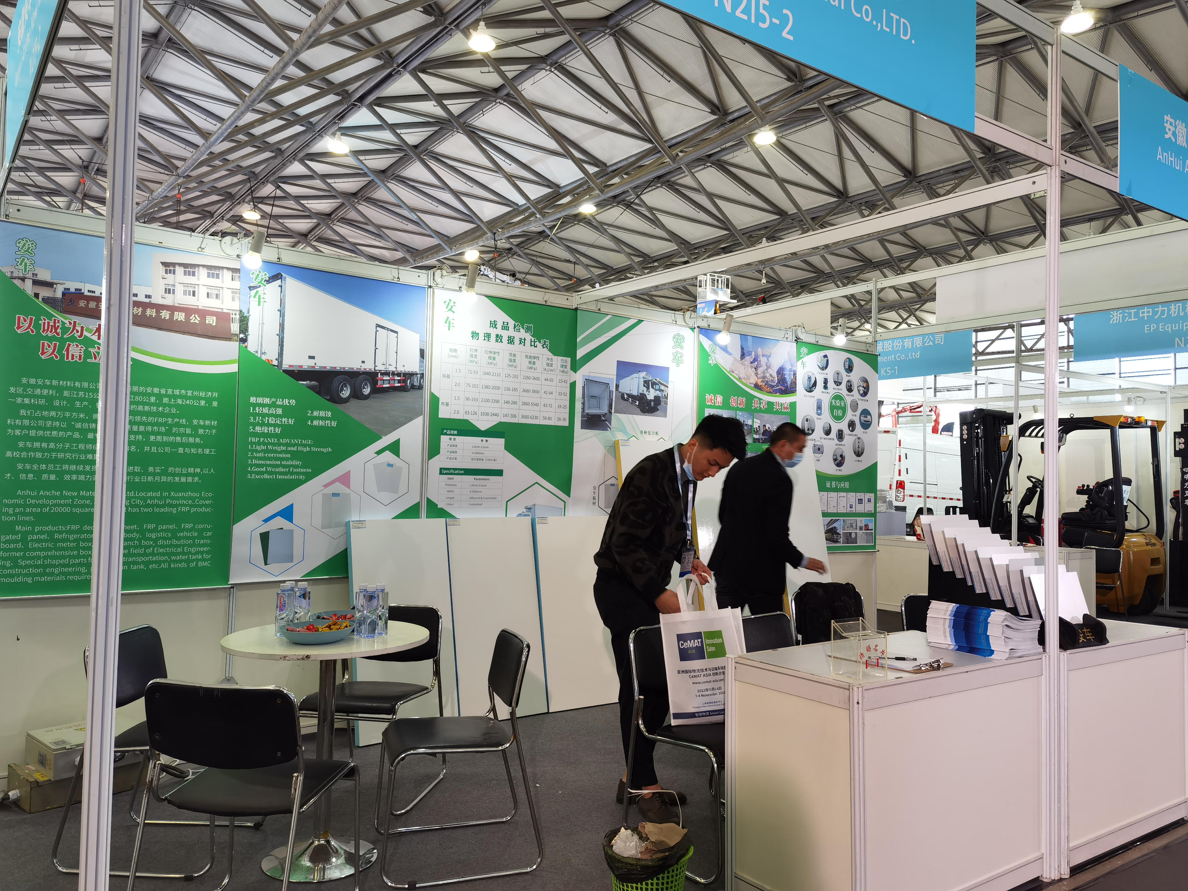  October 2021 Shanghai Cold chain Logistics exhibition ---- New material - high quality FRP material supplier
