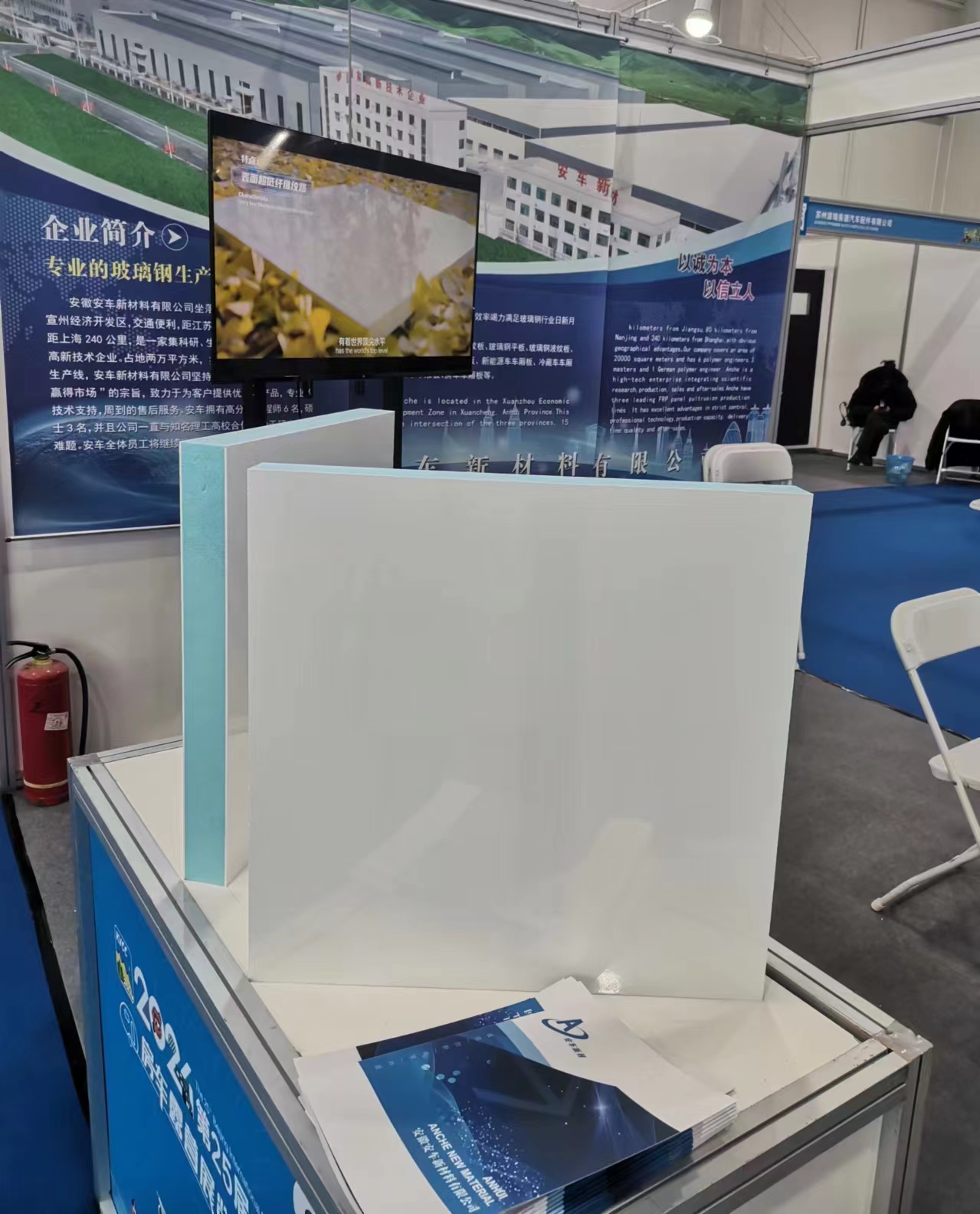 微信图片_20240305102126