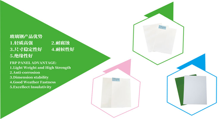 frp sheets