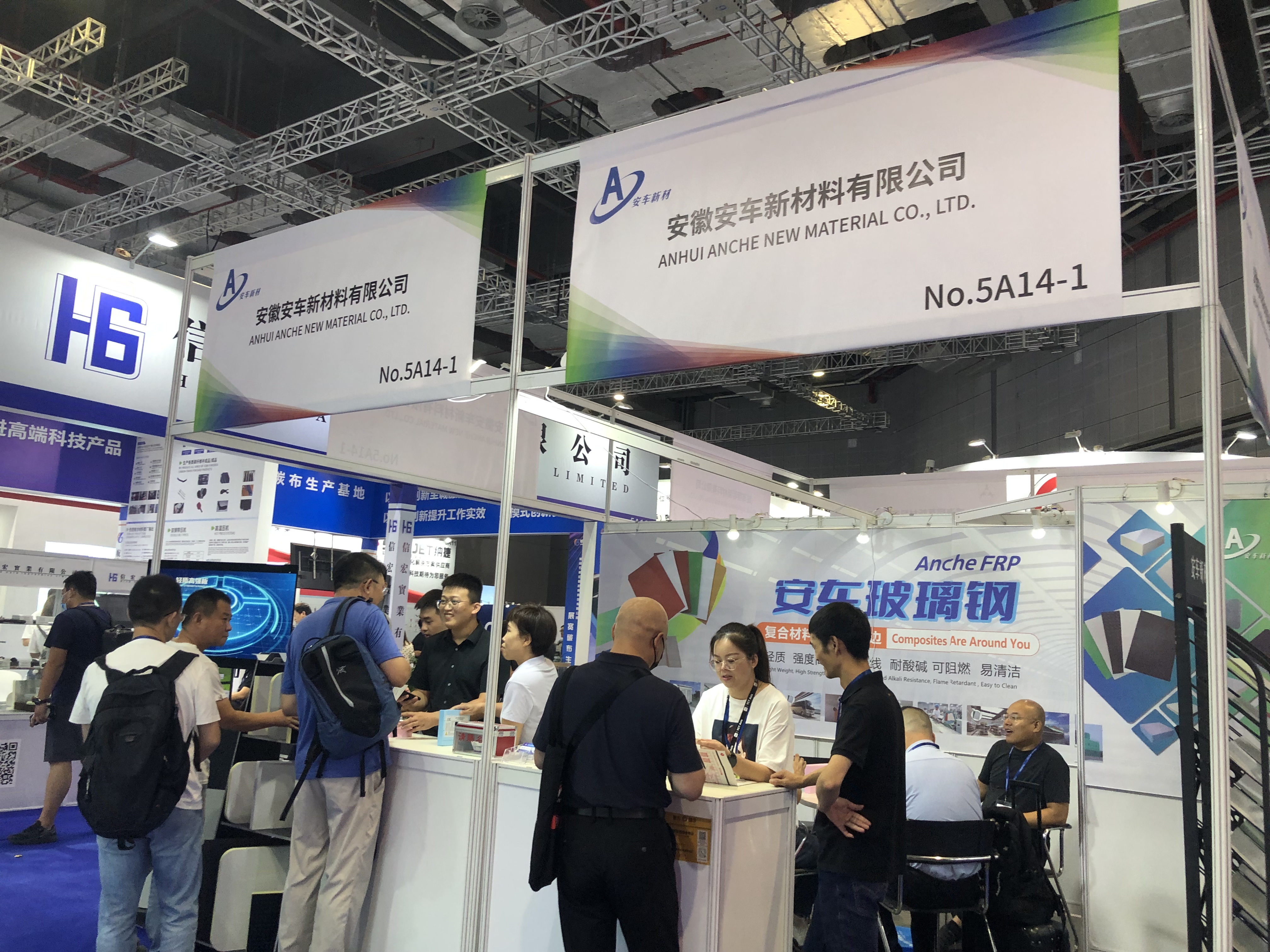 Anche Attend the International Composite Material Industy Technology Exhibition