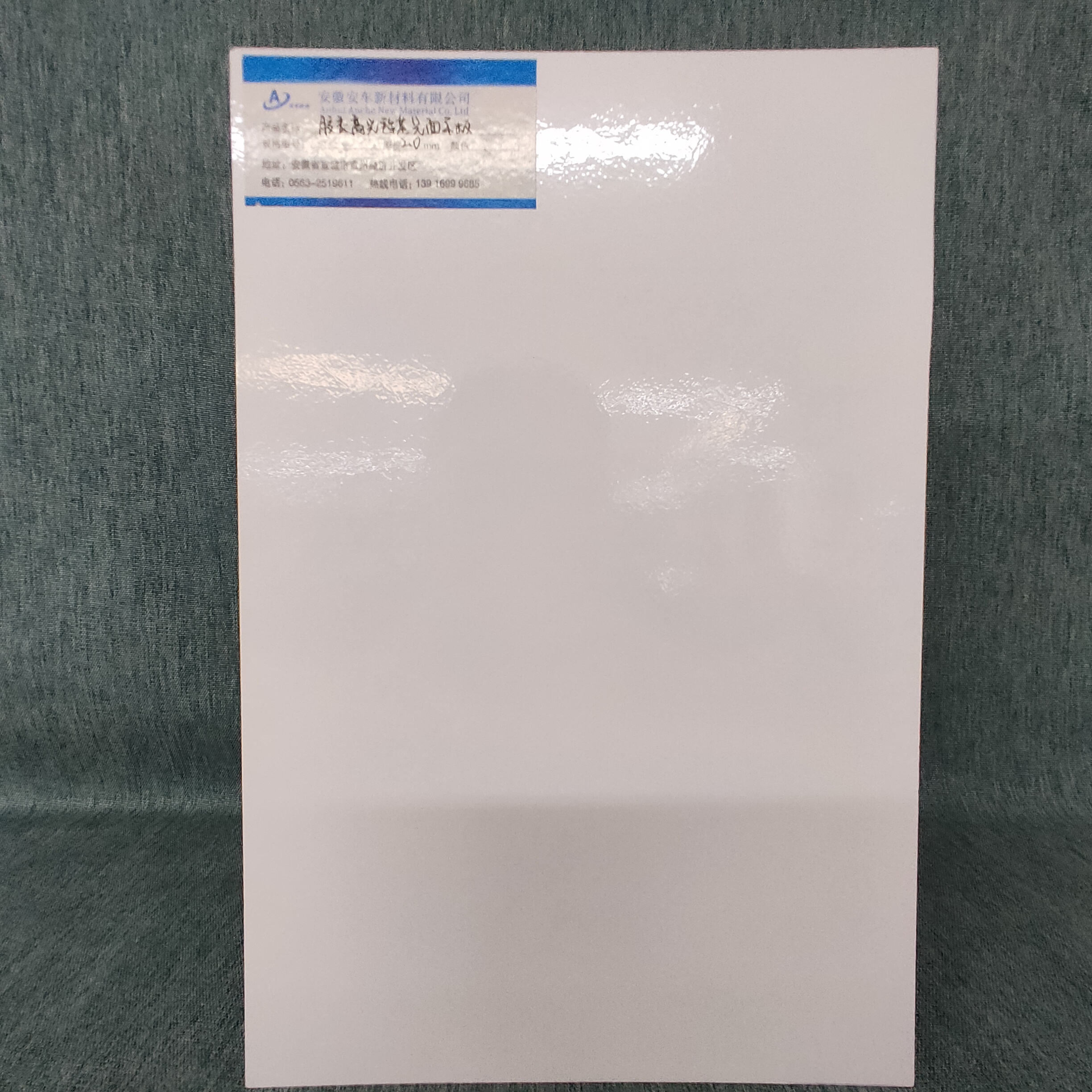 Easy To Clean High Glossy Smooth Fiberglass Sheet FRP Flat Panel 