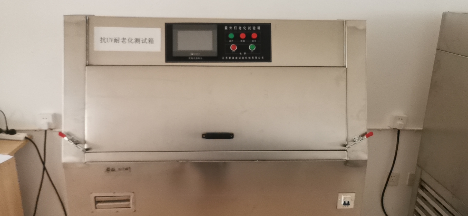  Anhui anche FRP Panel create our own independent laboratory